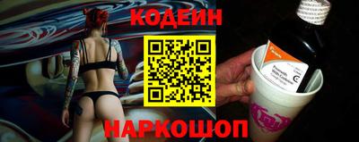 молекула духа Краснокаменск