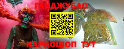 метадон Краснодар