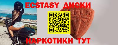 молекула духа Краснокаменск