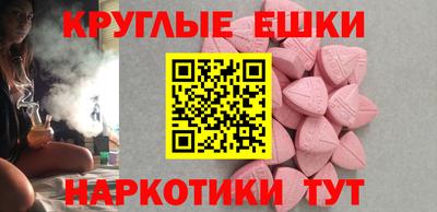 молекула духа Краснокаменск