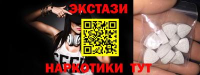 молекула духа Краснокаменск