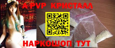 молекула духа Краснокаменск