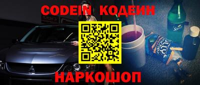 молекула духа Краснокаменск