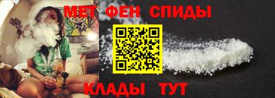 ALPHA-PVP Краснознаменск
