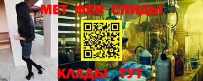 молекула духа Краснокаменск