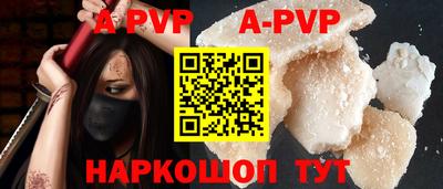 молекула духа Краснокаменск
