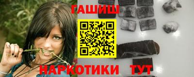 молекула духа Краснокаменск