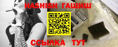 ALPHA-PVP Краснознаменск
