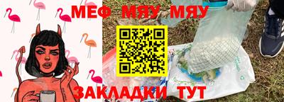 ALPHA-PVP Краснознаменск