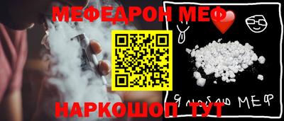 ALPHA-PVP Краснознаменск