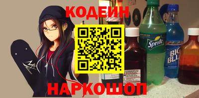 мескалин Кумертау