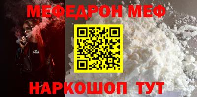 молекула духа Краснокаменск