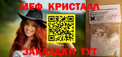 прущие крисы Кулебаки