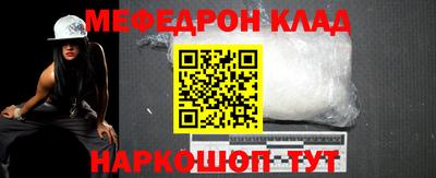 метадон Краснодар