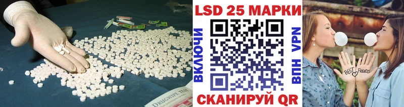 LSD-25 экстази кислота  Карачаевск 
