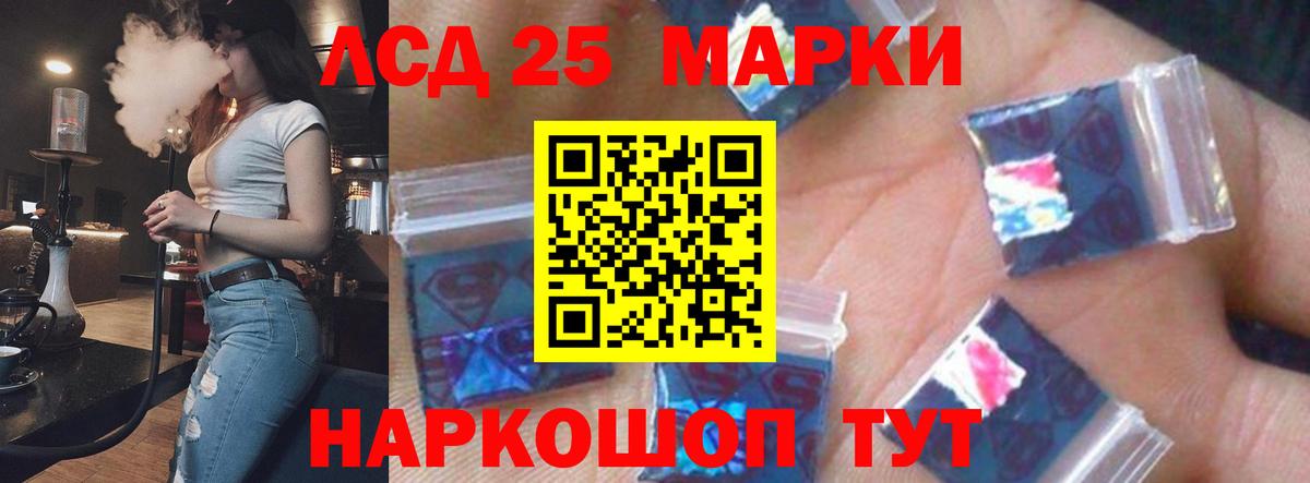 Лсд 25 экстази ecstasy Карачаевск