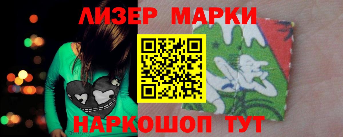 ЛСД экстази  ЛСД экстази кислота  Вход с VPN  Карачаевск  ЛСД экстази кислота 