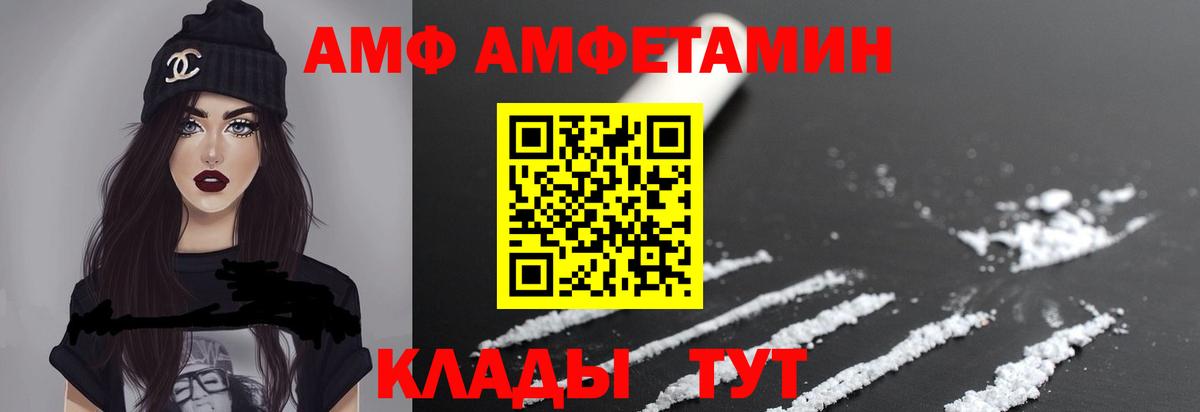 МЕТАМФЕТАМИН  Вход с VPN  Карачаевск  Метамфетамин пудра  Метамфетамин пудра 