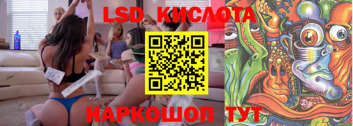 Наркотические марки 1,8мг  Вход с VPN  Карачаевск 