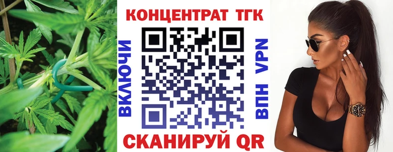 ТГК Wax  Карачаевск 