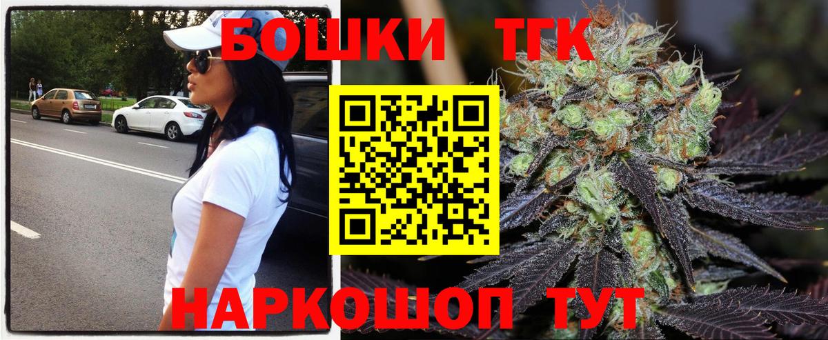 Канабис гибрид  Вход с VPN  Конопля Bruce Banner  Карачаевск  МАРИХУАНА LSD WEED 